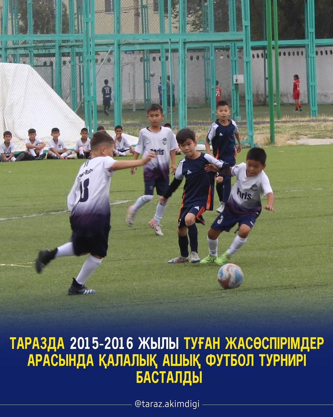 Таразда 2015-2016 жылы туған жасөспірімдер арасында қалалық ашық футбол турнирі басталды