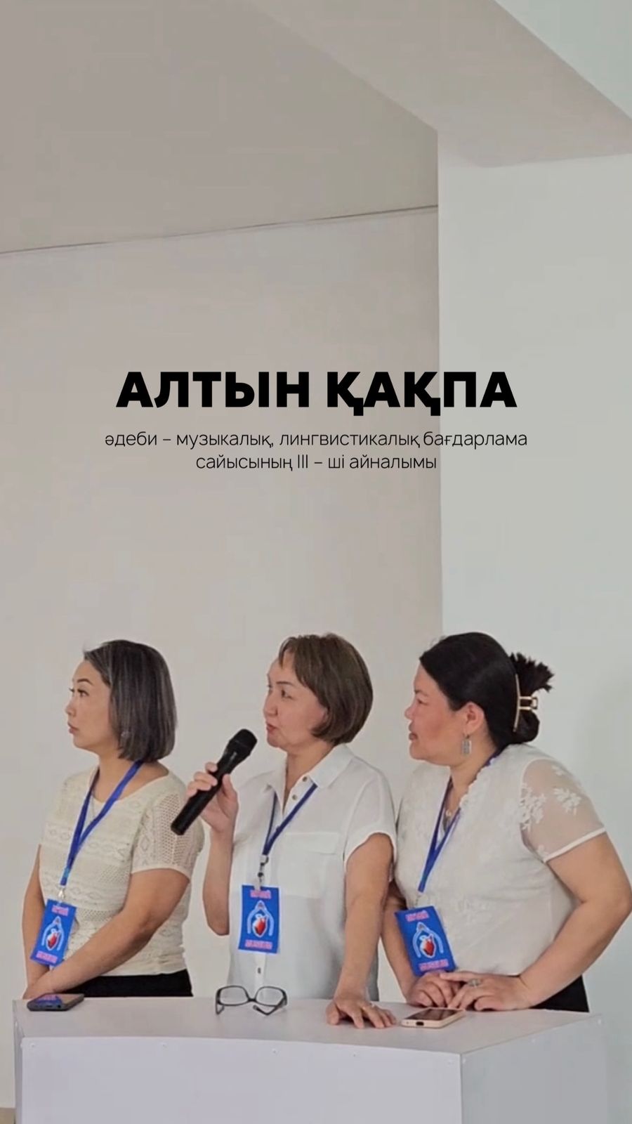 29 мамыр күні мәдениет