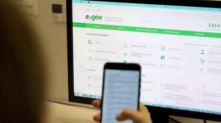 Еще один важный документ стал доступен в eGov Mobile.