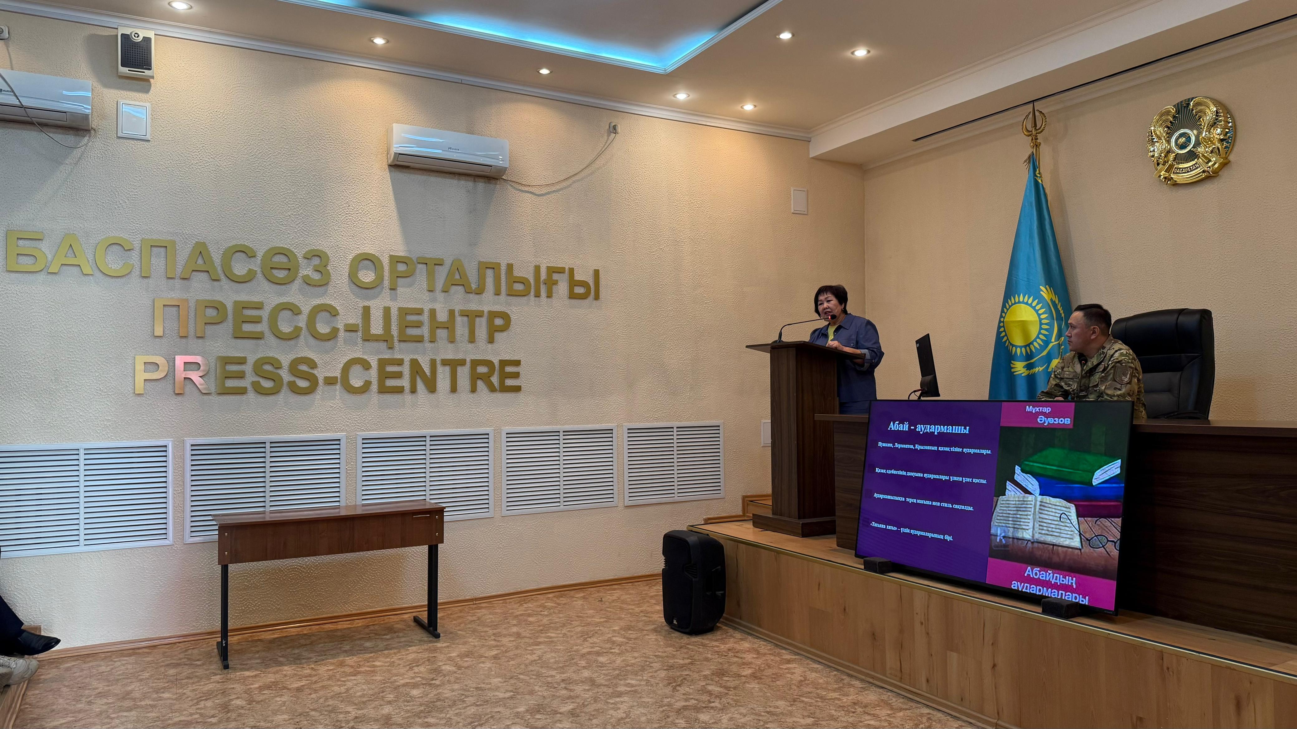 Абай шығармалары – адамзаттың рухани қазынасы
