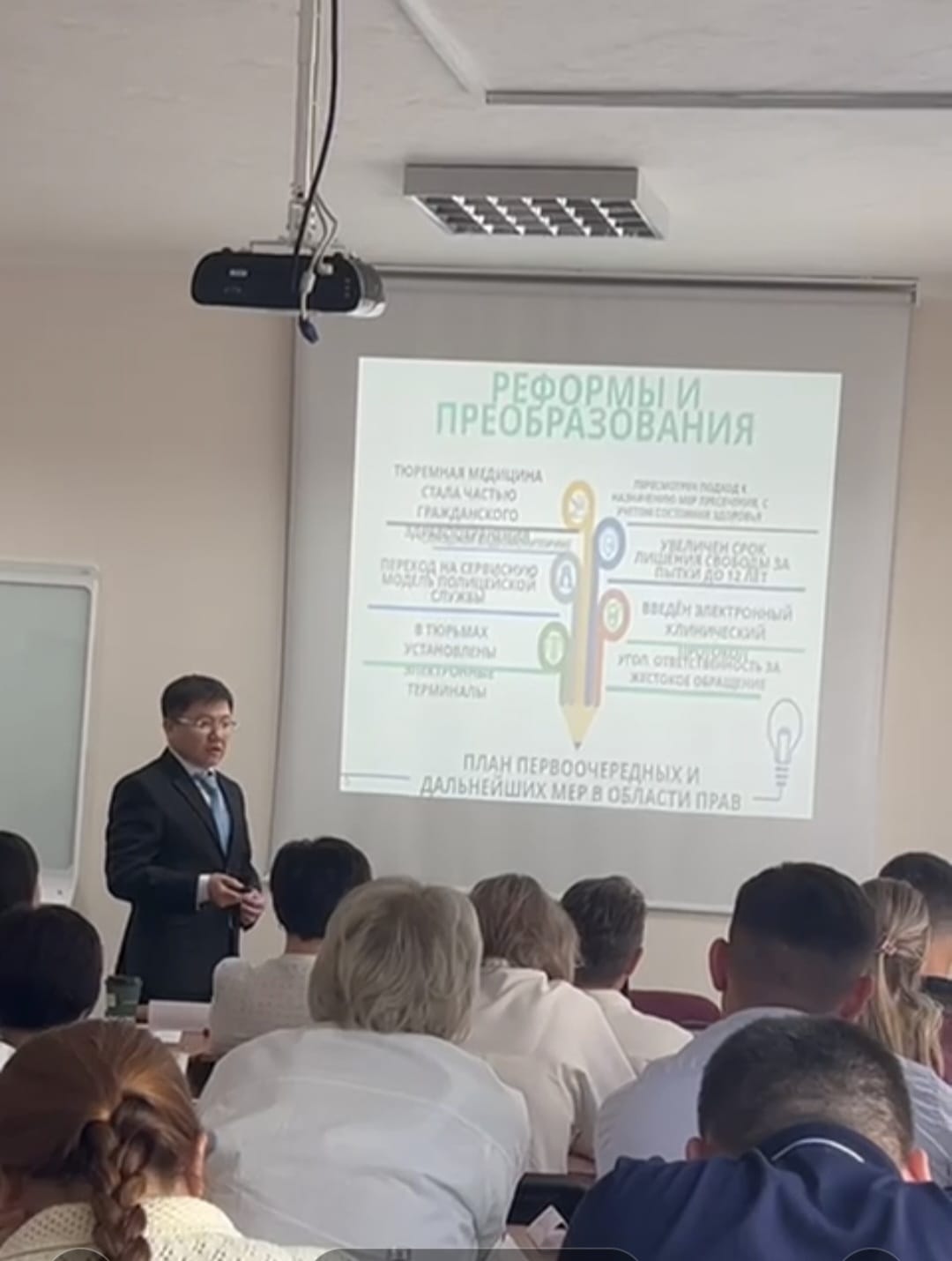 Адам құқықтары жөніндегі Уәкілдің мемлекеттік қызметшілермен кездесуі.