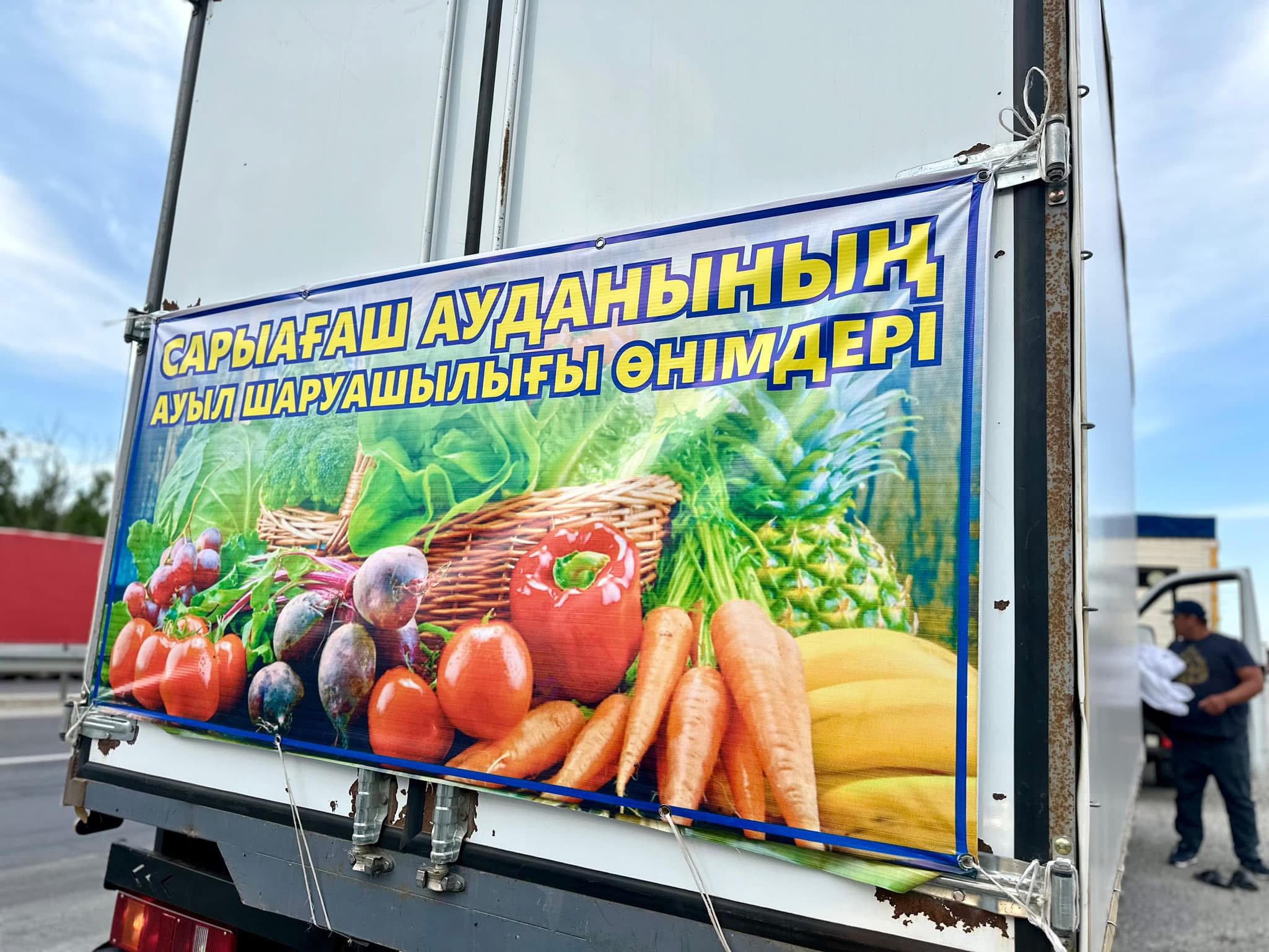 ТҮРКІСТАННАН АҚМОЛАҒА: ЖӘРМЕҢКЕГЕ 200 ТОННАДАН АСТАМ ӨНІМ ТИЕЛГЕН КЕРУЕН ЖОЛҒА ШЫҚТЫ