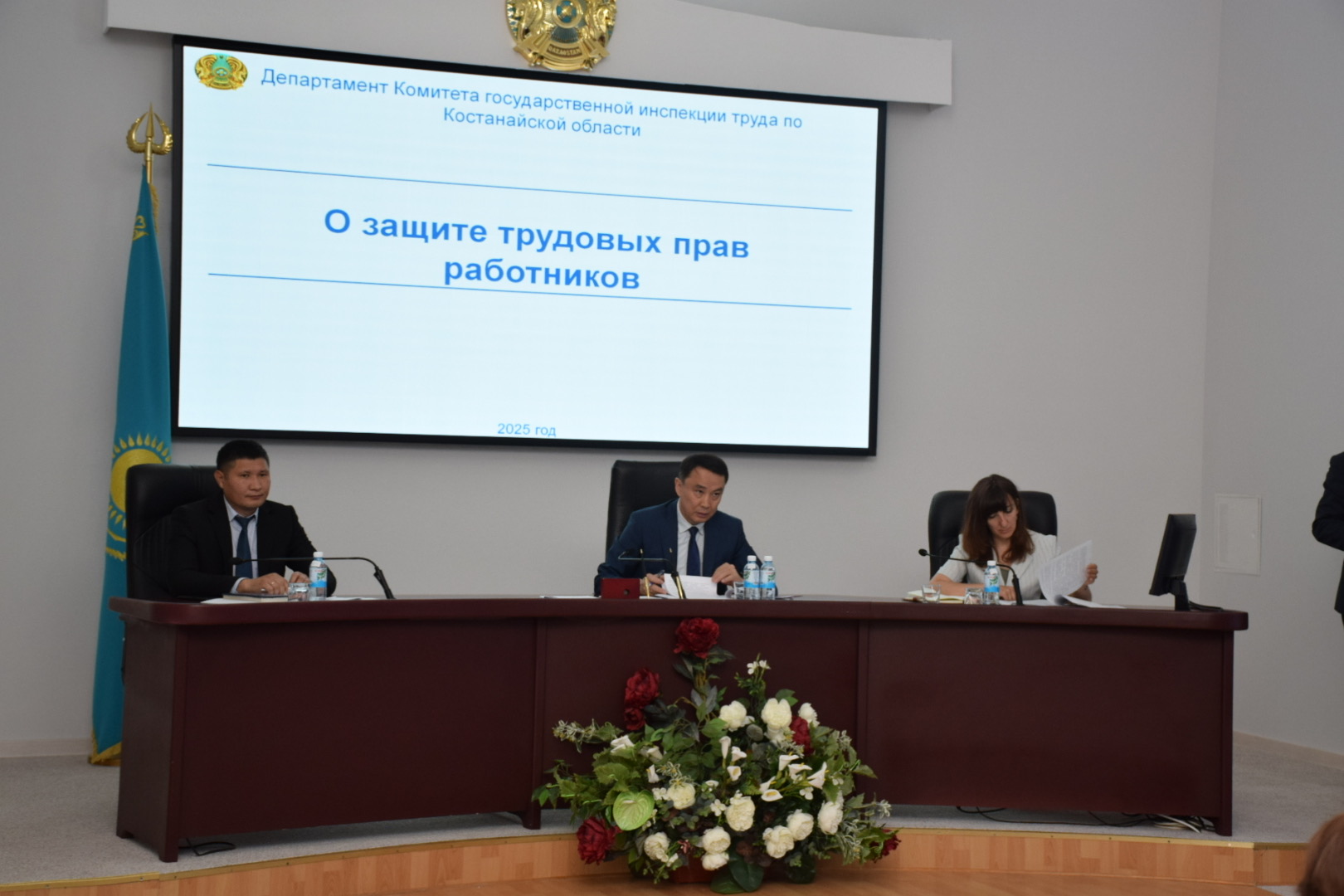 Заседание городской трехсторонней комиссии