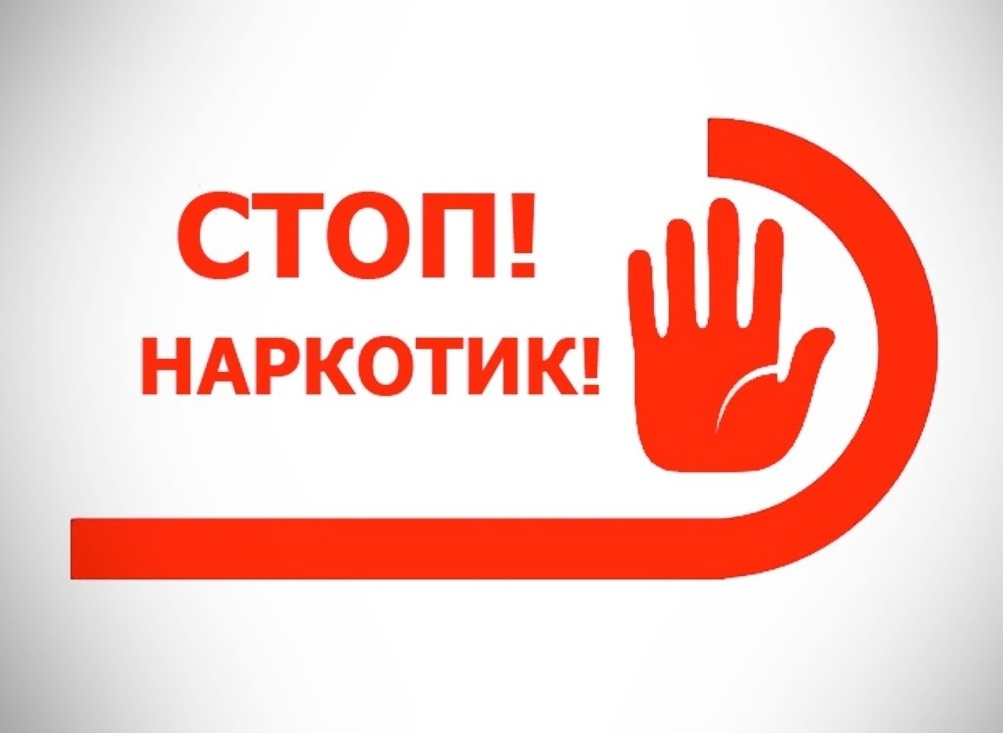 Есiрткi қылмысына қарсы іс-қимыл