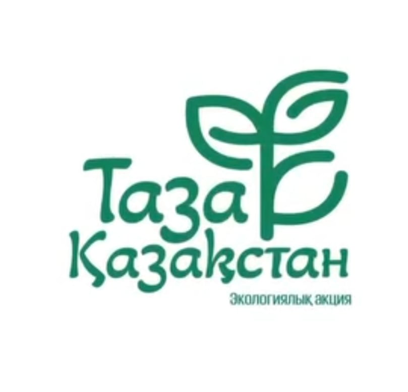 "Таза Қазақстан" экологиялық акция аясында сенбілік жүргізді