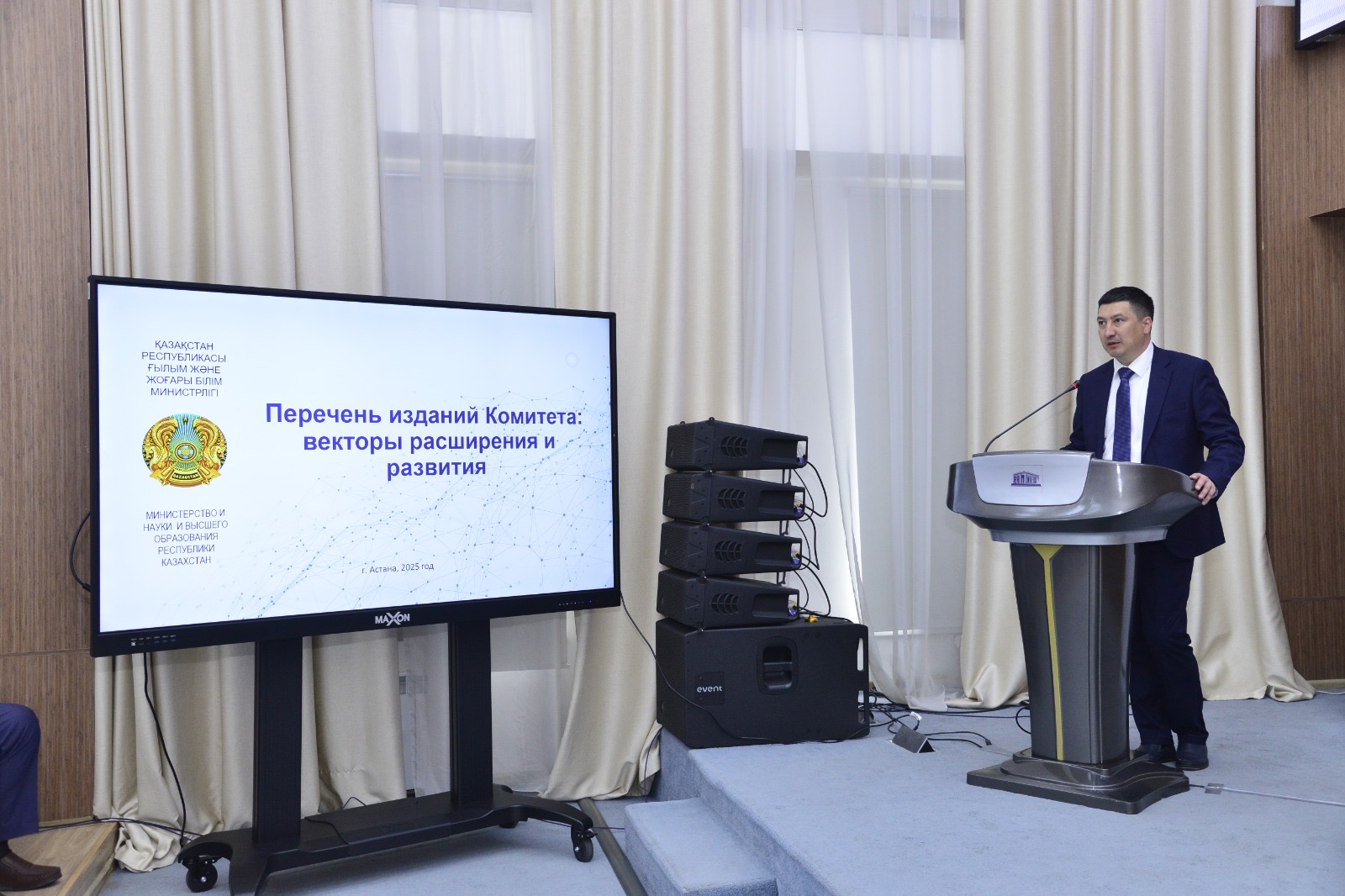 Международная конференция «Развитие научных журналов: проблемы и перспективы»