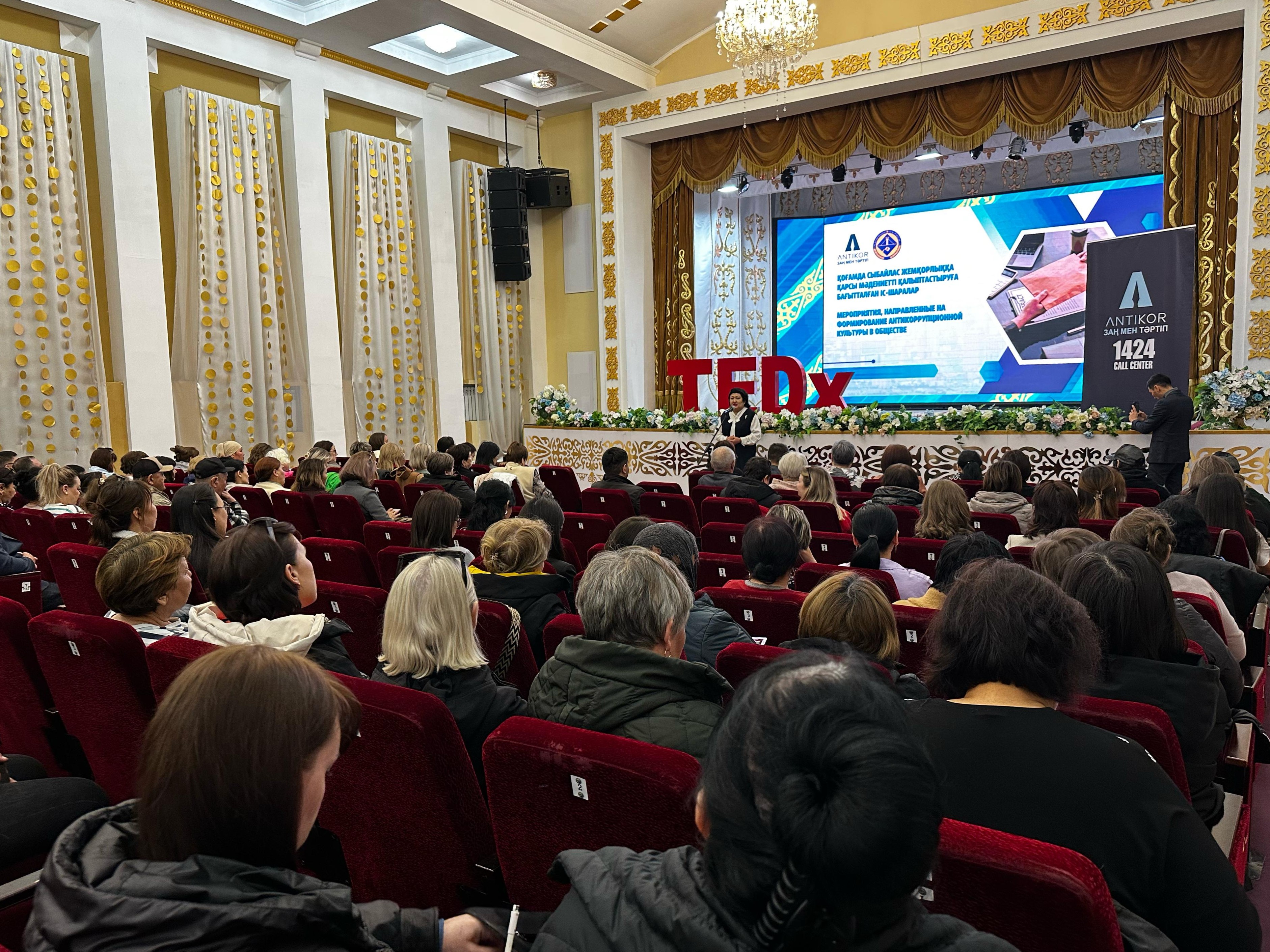 «Заң мен тәртіп» идеологиясын насихаттау аясында TEDx форматында кездесу өтті