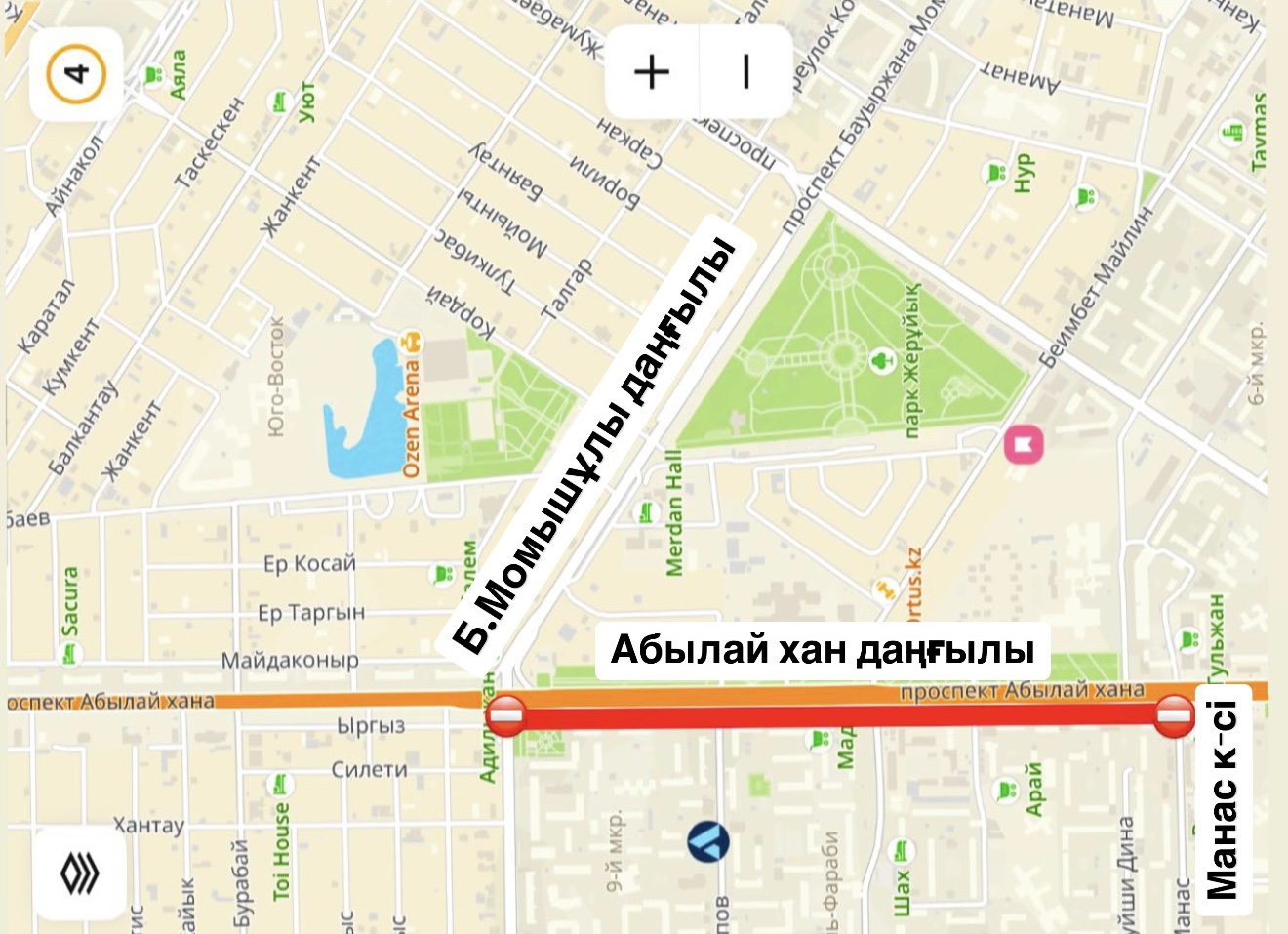 Управление транспорта и развития дорожно-транспортной инфраструктуры города Астаны информирует жителей и гостей города о начале работ по среднему ремонту по пр. Абылай хана на участке от ул. Манаса до пр. Б. Момышулы.