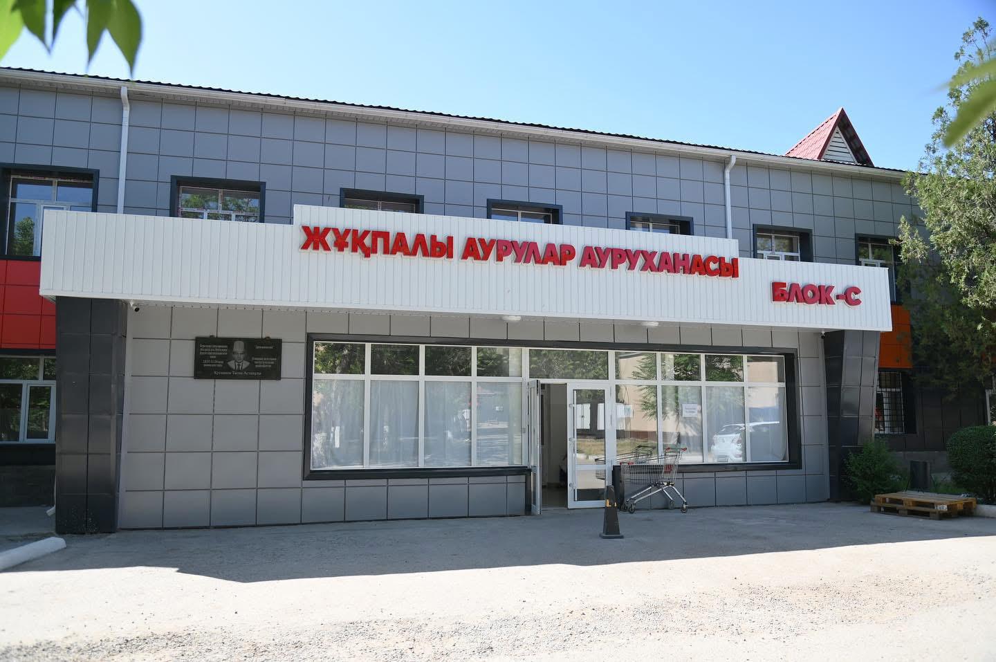 №1 ҚАЛАЛЫҚ КЛИНИКАЛЫҚ АУРУХАНАДА КҮРДЕЛІ ЖӨНДЕУ ЖҰМЫСТАРЫ АЯҚТАЛУҒА ЖАҚЫН