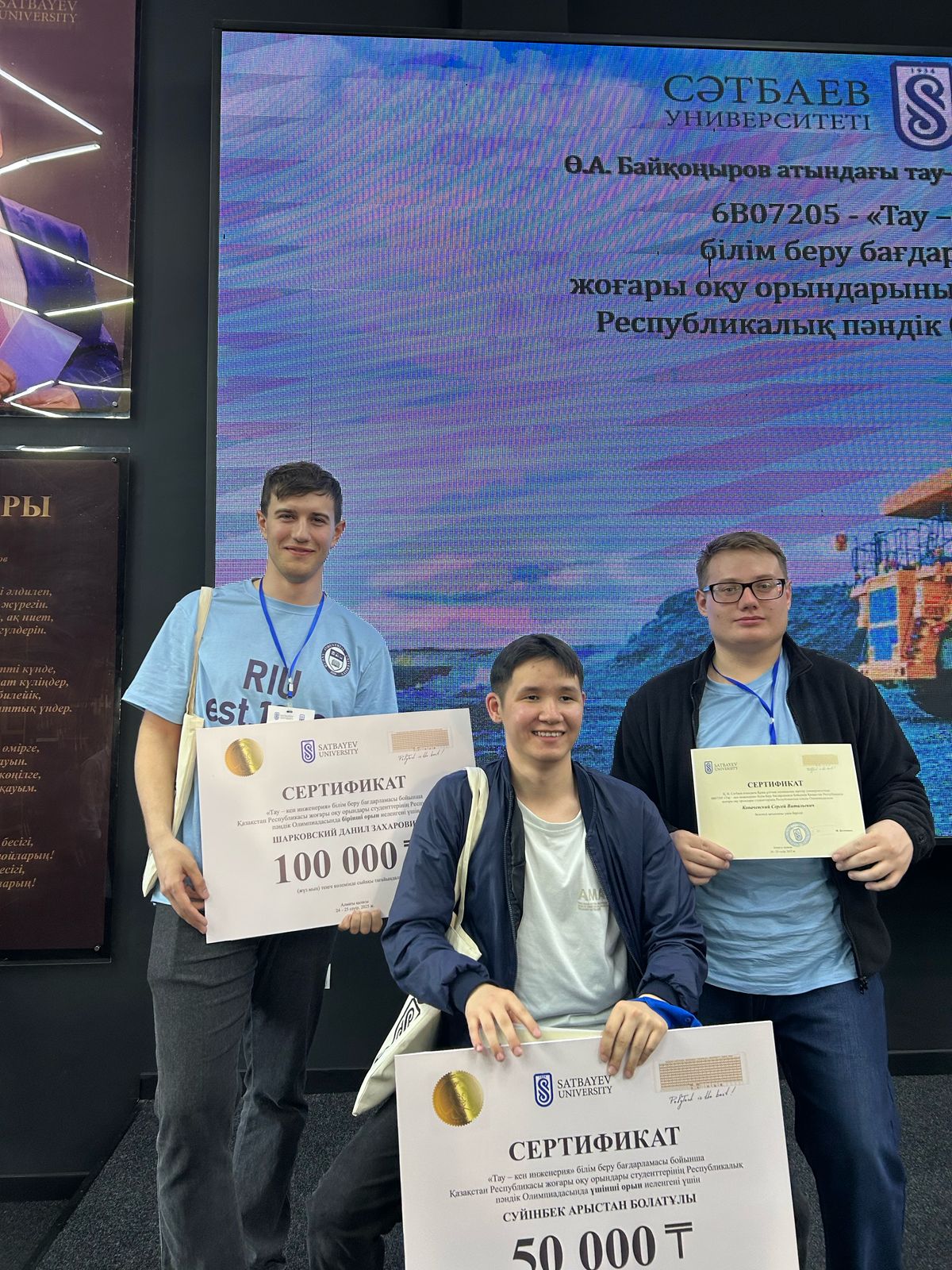 Рудный индустриялық университеті Қазақстанның тау-кен өнеркәсібі үшін кадрлар даярлайтын шебер болып табылады.