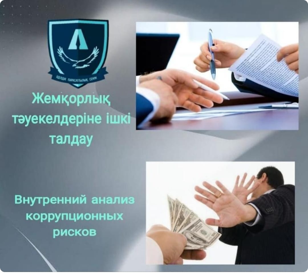 Анонс