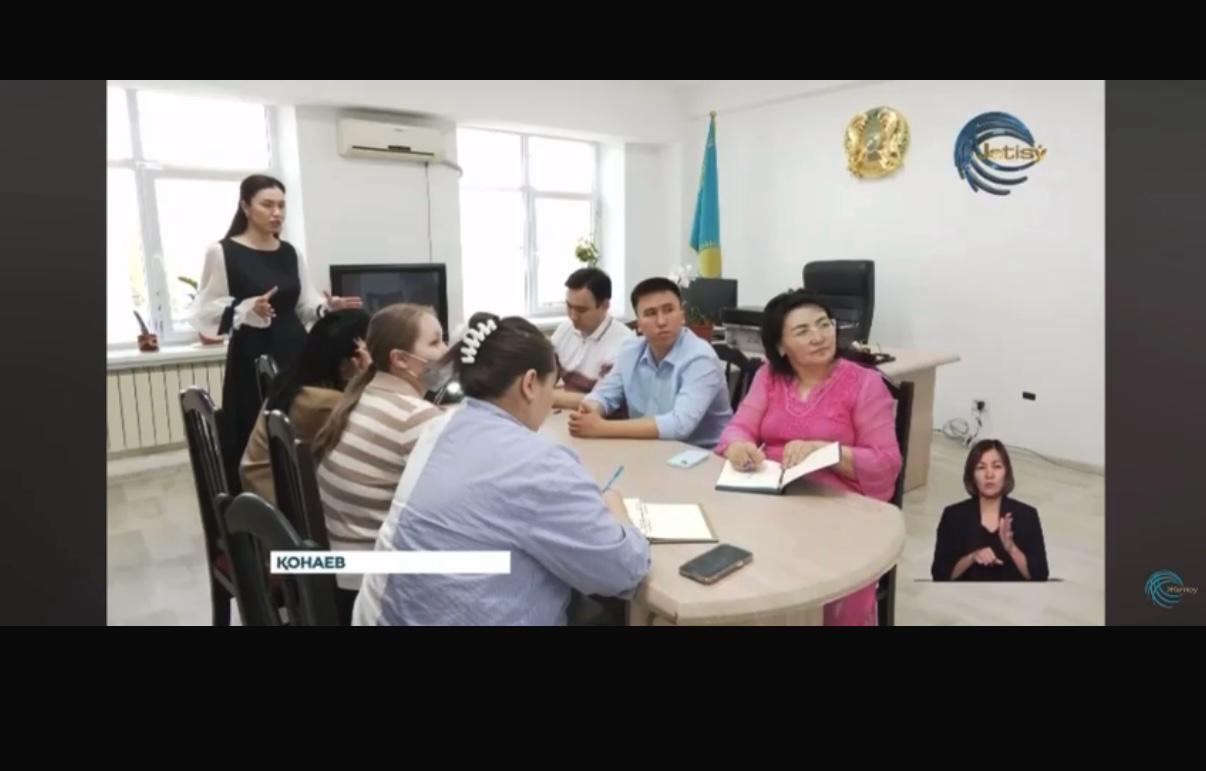 «Жетісу» телеарнасында ҚР ДСМ Медициналық және фармацевтикалық бақылау комитеті Алматы облысы бойынша департаментінің мемлекеттік қызметшілерінің қазақ тілін оқыту туралы сюжет шықты