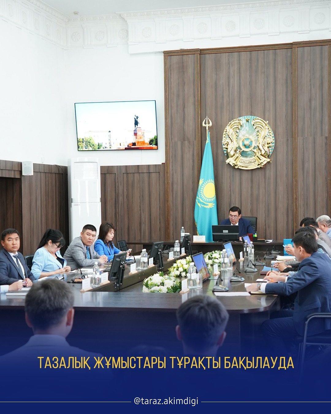 Тазалық жұмыстары тұрақты бақылауда