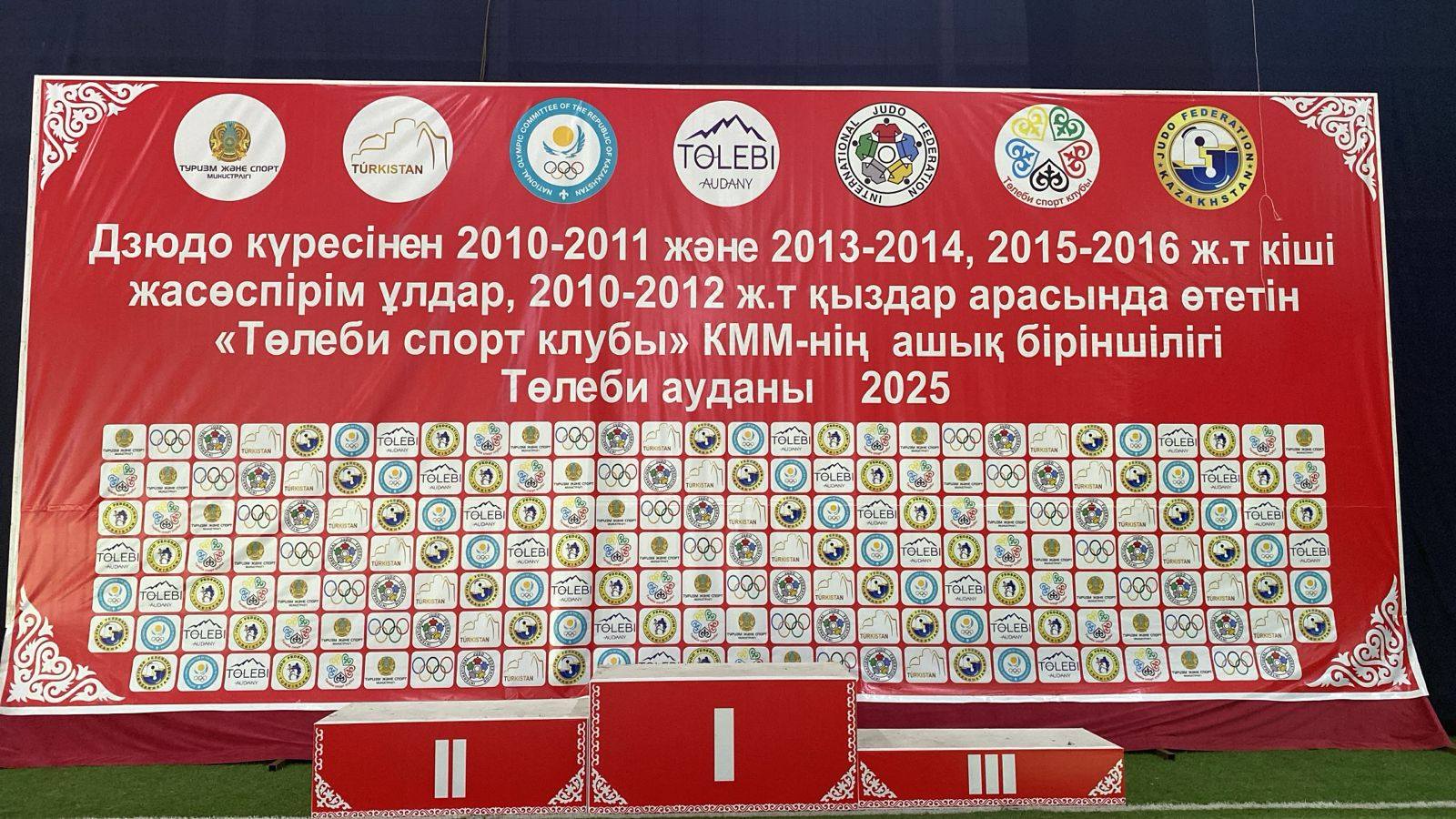 ДЗЮДОДАН РЕСПУБЛИКАЛЫҚ ТУРНИР ӨТУДЕ