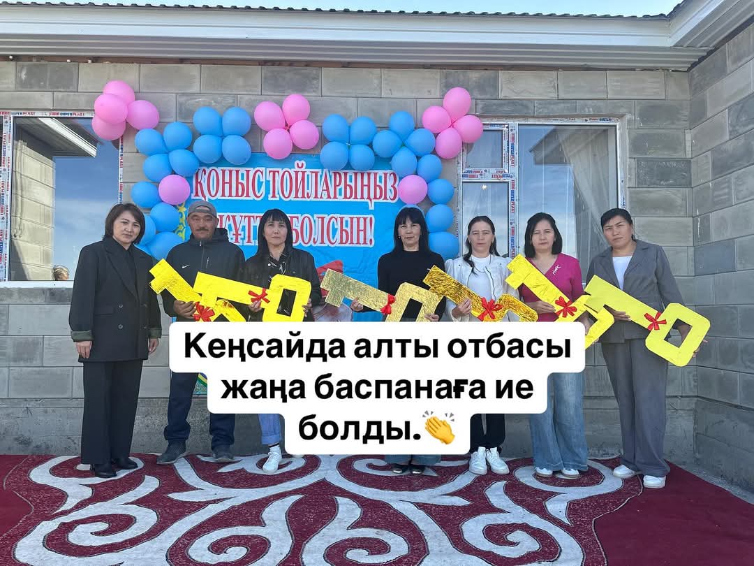 Зайсан ауданында 6 отбасы баспаналы болды