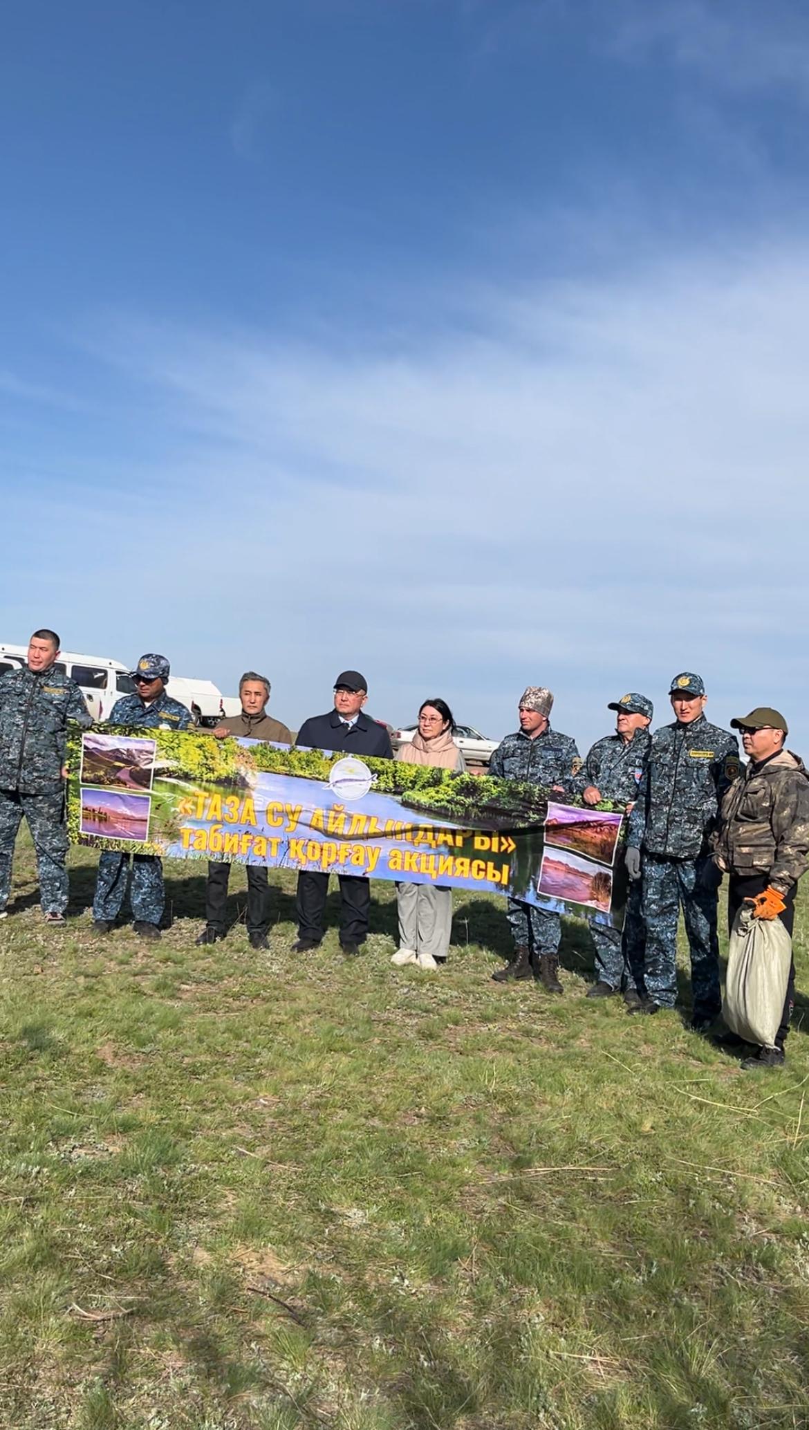 Прошла очистка водоема «Голубые пруды-2» и озера Ботакара в рамках экологических акций «Таза Қазақстан» и «Таза Like»