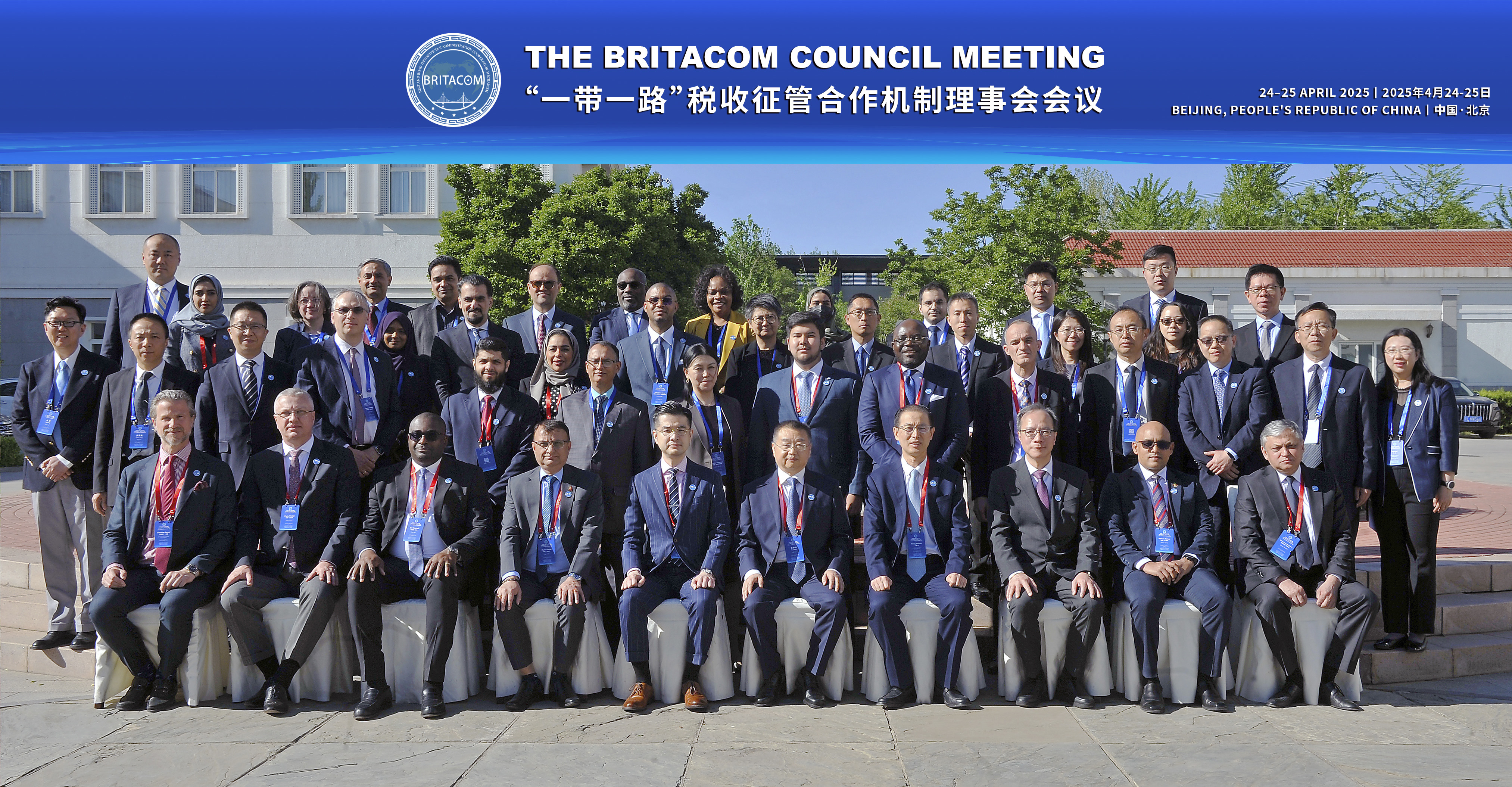 ҚР ҚМ Мемлекеттік кірістер комитеті Бейжіңдегі BRITACOM Кеңесінің отырысына қатысты