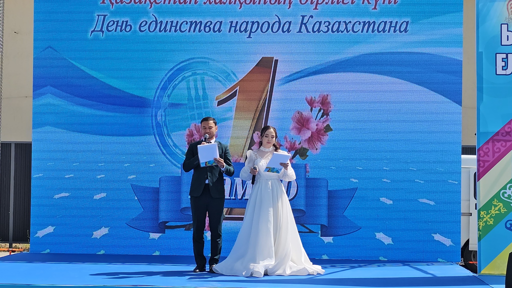ЖАҢАҚОРҒАНДА ҚАЗАҚСТАН ХАЛҚЫНЫҢ БІРЛІГІ КҮНІ МЕРЕКЕСІ АТАП ӨТІЛДІ