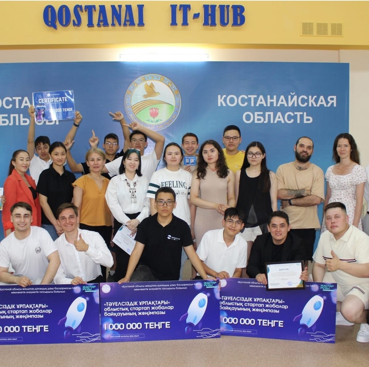 Стартапқа миллион және 5%-пен пәтер: Қостанай облысы жастарды болашақтың қозғаушы күшіне айналдырып жатыр