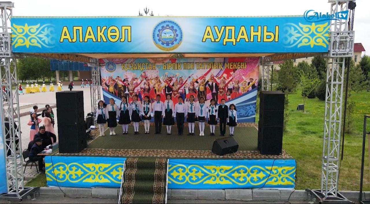Қазақстан халқының бірлігі күні аталып өтті