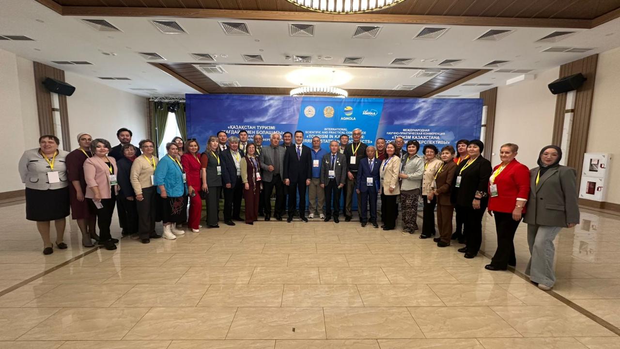 Туризм саласына қосылған үлес: Бурабайда Шынарбек Батырхановтың құрметіне халықаралық конференция өтті