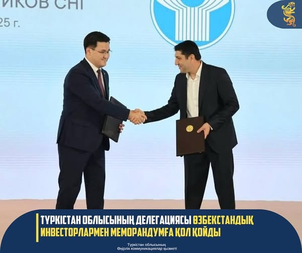 Жаңалық