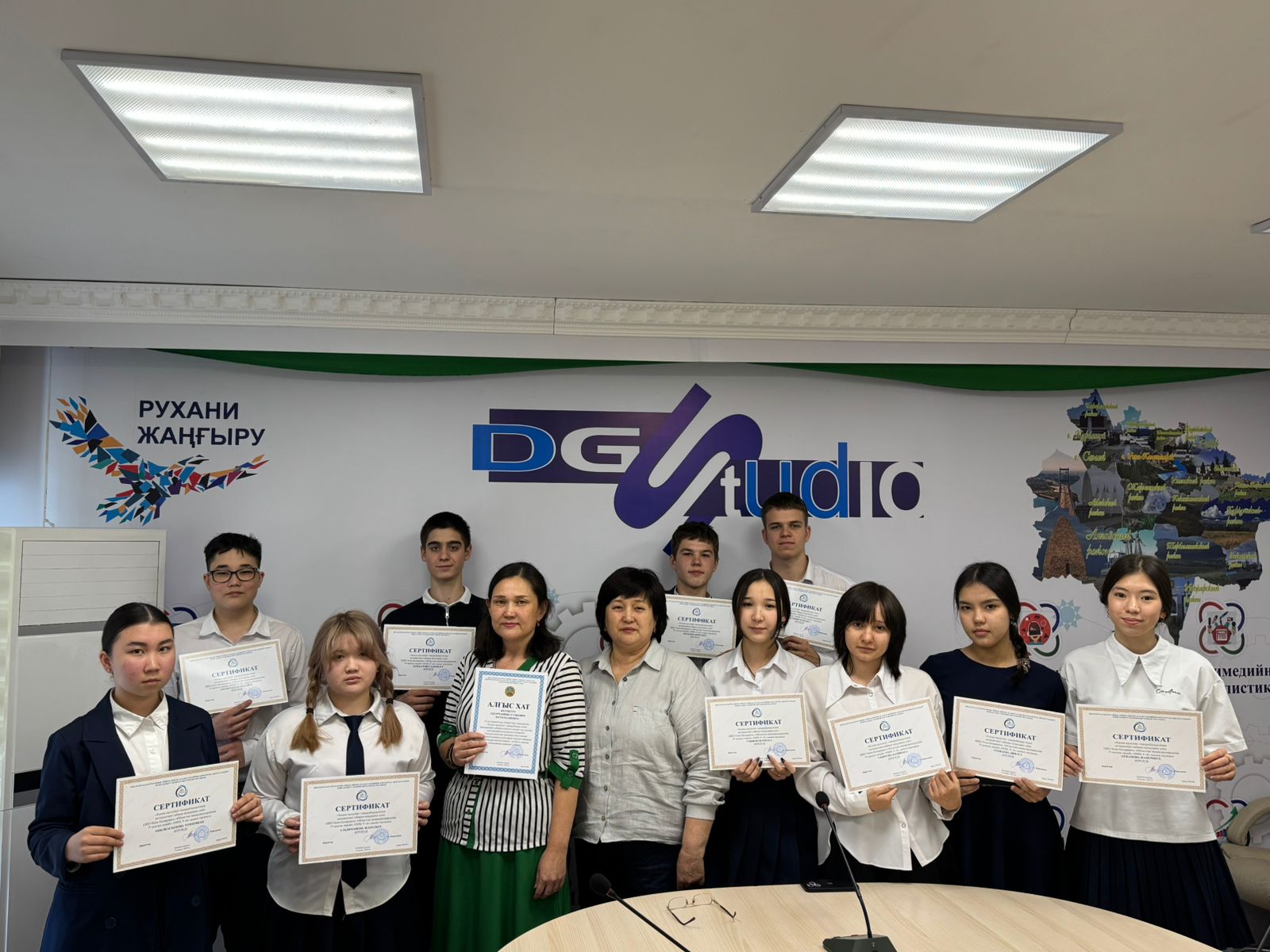 «Халық мұғалімі» Интерактивті сабақ өткізу туралы