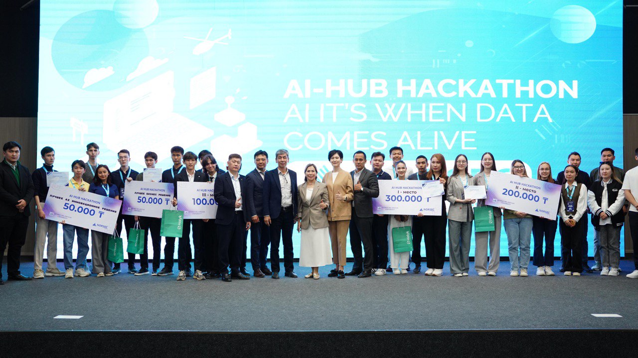 AI HUB HACKATHON: UTEBAEV UNIVERSITY-ДЕ ЖИ БОЙЫНША ХАКАТОН ӨТТІ