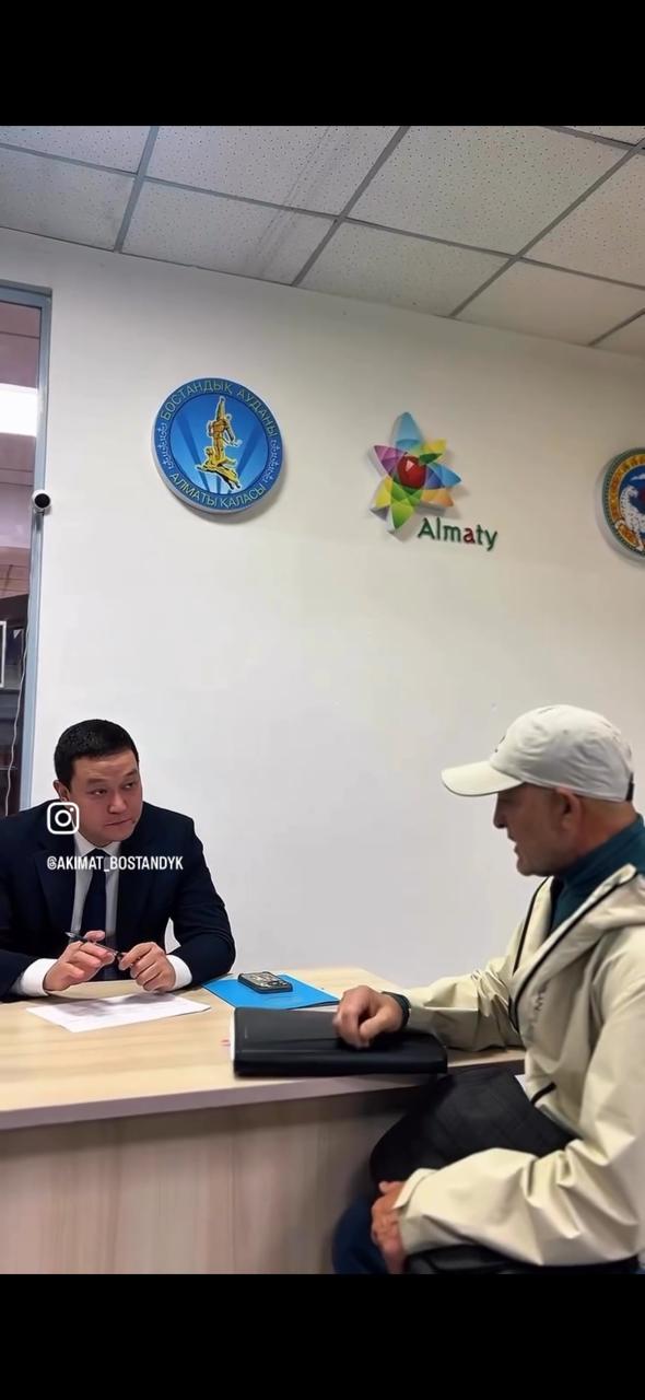 ✔️Бүгін (30.04.2025 ж.) Бостандық ауданы әкімі Санжар Алинның жеке қабылдауы өтті.