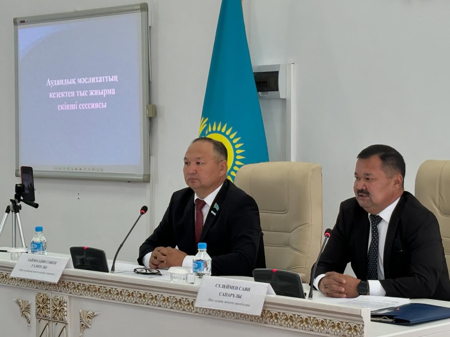 Аудандық мәслихаттың кезектен тыс жиырма екінші сессия отырысы өтті
