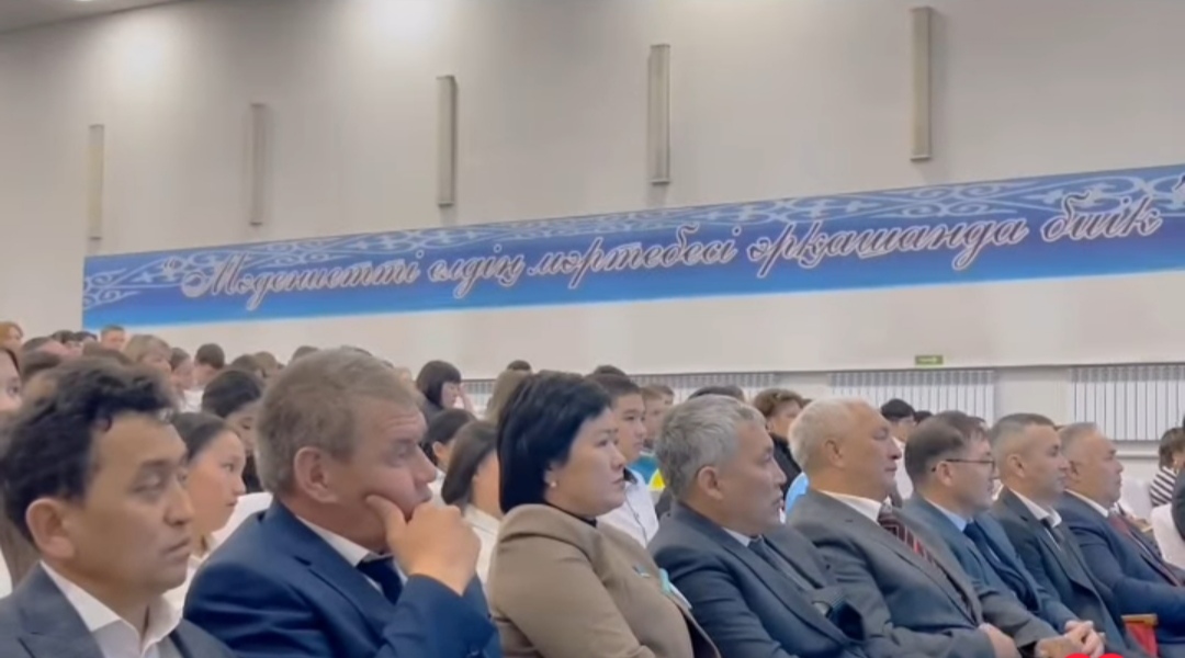 "Заң және тәртіп" форумы