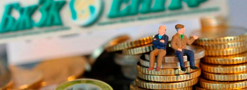 Pension savings of Kazakhstanis reached KZT22.75 trillion