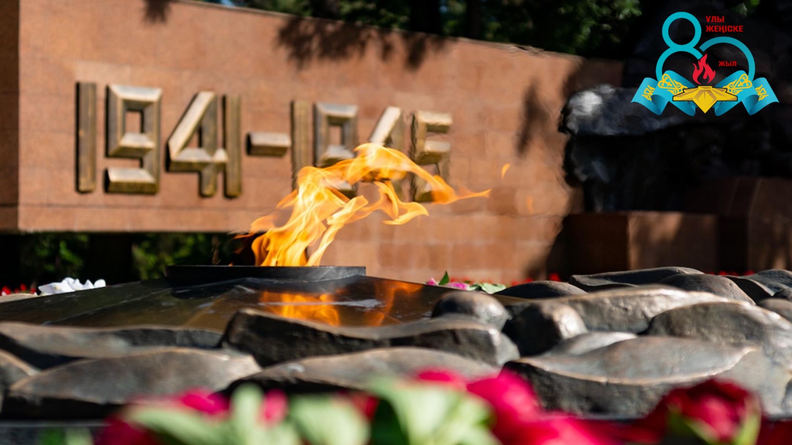 Алматыда Жеңістің 80 жылдығына орай «Жеңіс жолы» онлайн-акциясы бастау алды