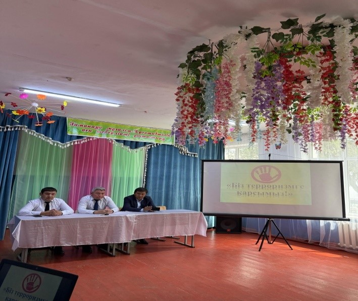 «ДІНИ ЭКСТРЕМИЗМ ЖӘНЕ ТЕРРОРИЗМ» МӘНІ МЕН АЛДЫН-АЛУ