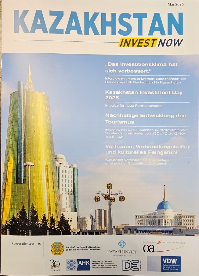 Новый выпуск журнала "KAZAKHSTAN. INVEST NOW"