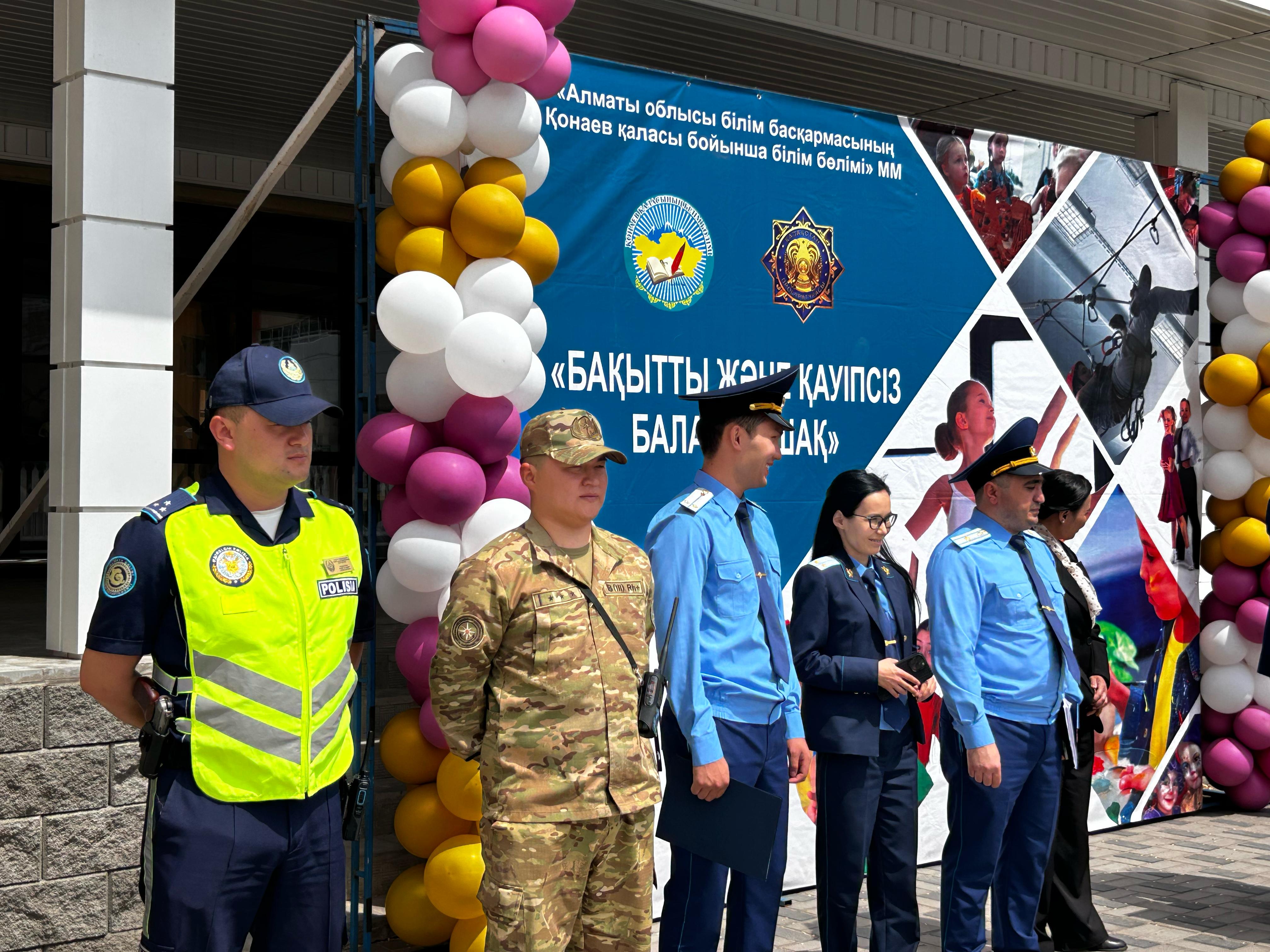 Қауіпсіз жаз — басты назарда