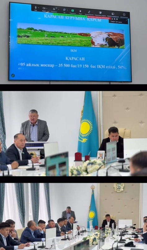КЕЗЕКТІ АППАРАТ ОТЫРЫСЫ ӨТТІ