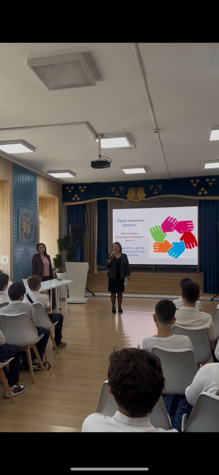 "Буллингке жол жоқ:мектеп оқушыларына құқықтық сауаттылық түсіндірілді"