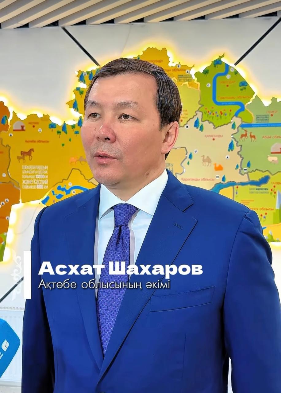 До конца года в Актюбинской области сдадут в эксплуатацию 12 школ в рамках проекта «Комфортная школа»
