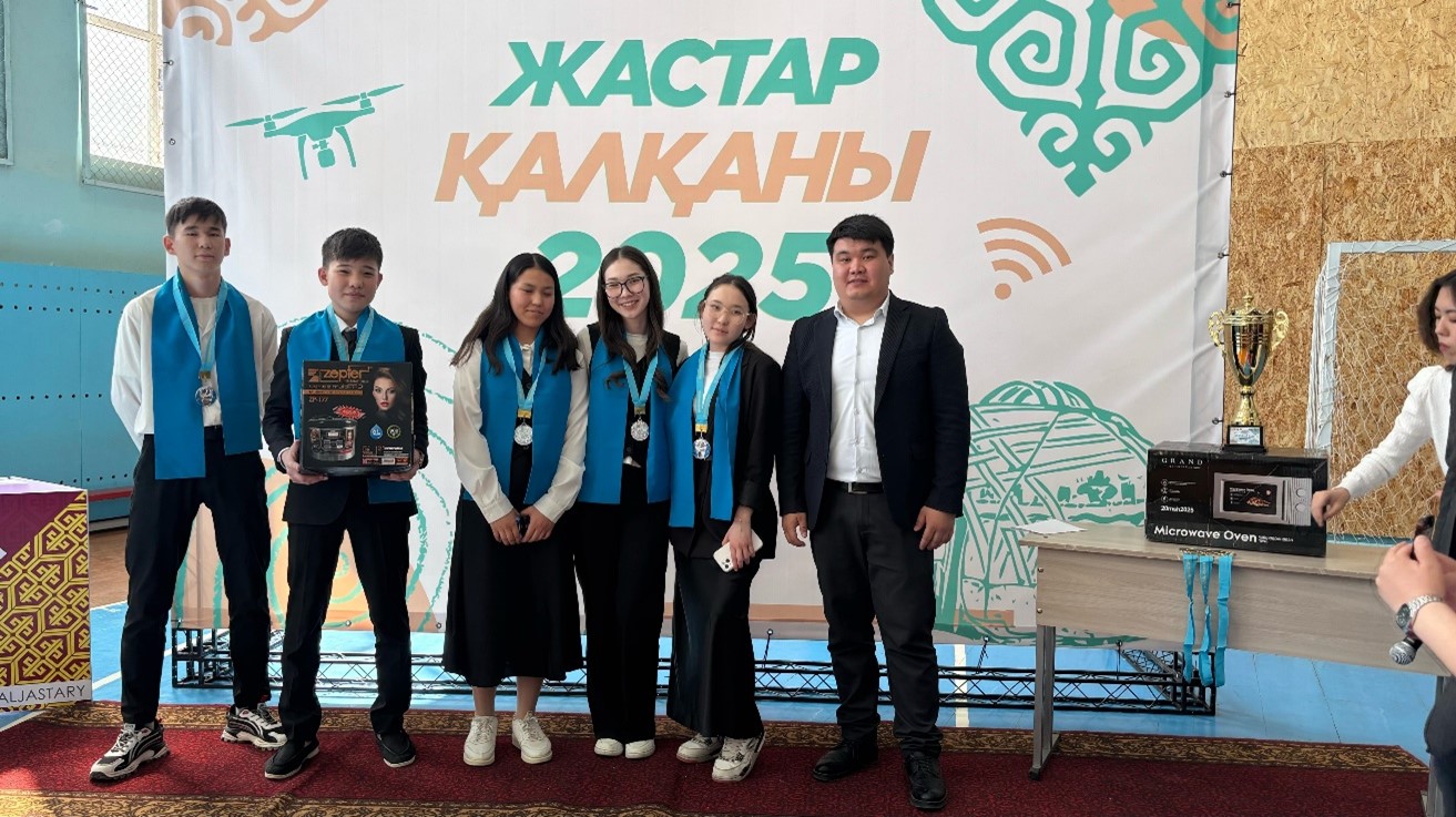 Облыстық техникалық және кәсіптік білім беру ұйымдарында «Жастар қалқаны - 2025» байқауы өтті