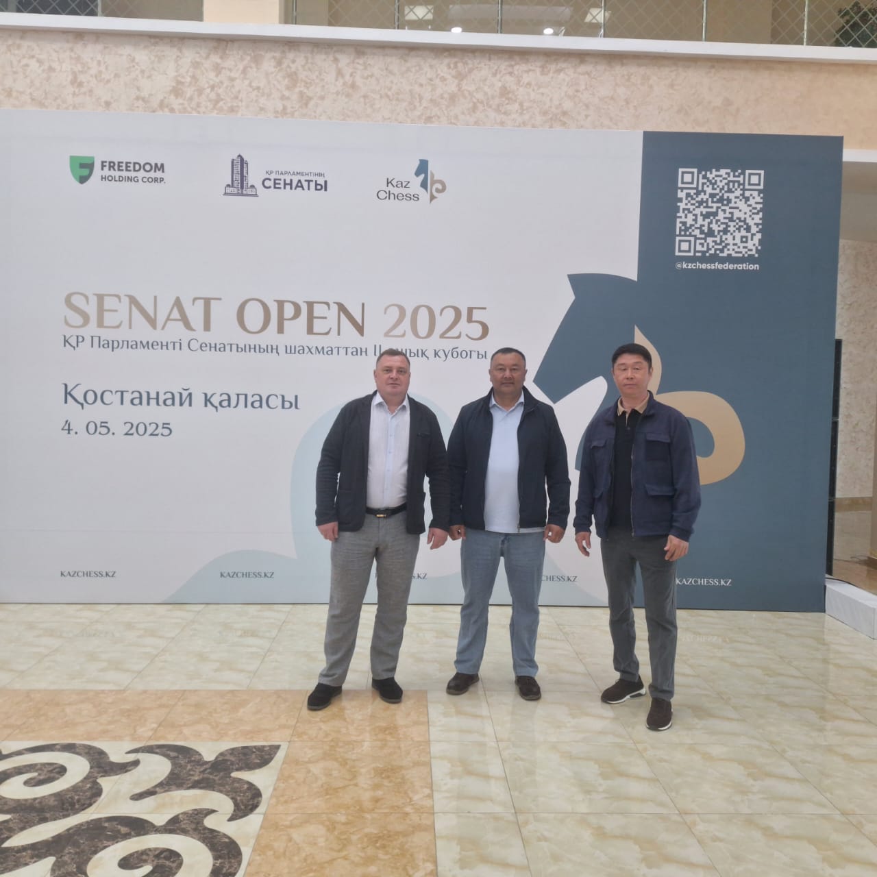 ҚР Парламенті Сенатының шахматтан ІІ ашық қубогы