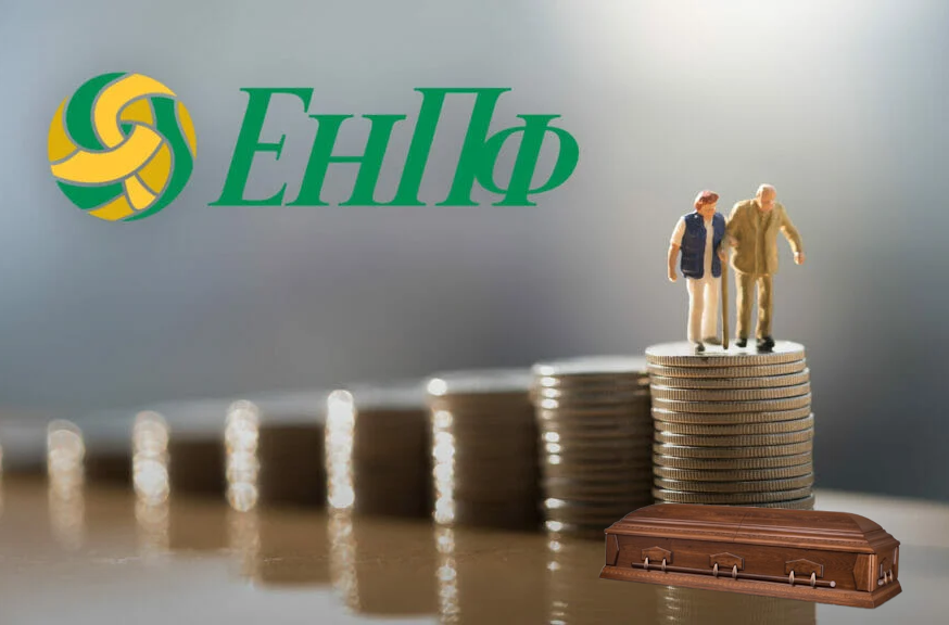 Инвестиционные портфели пенсионных активов под управлением НБРК и УИП по состоянию на 1 мая 2025 года