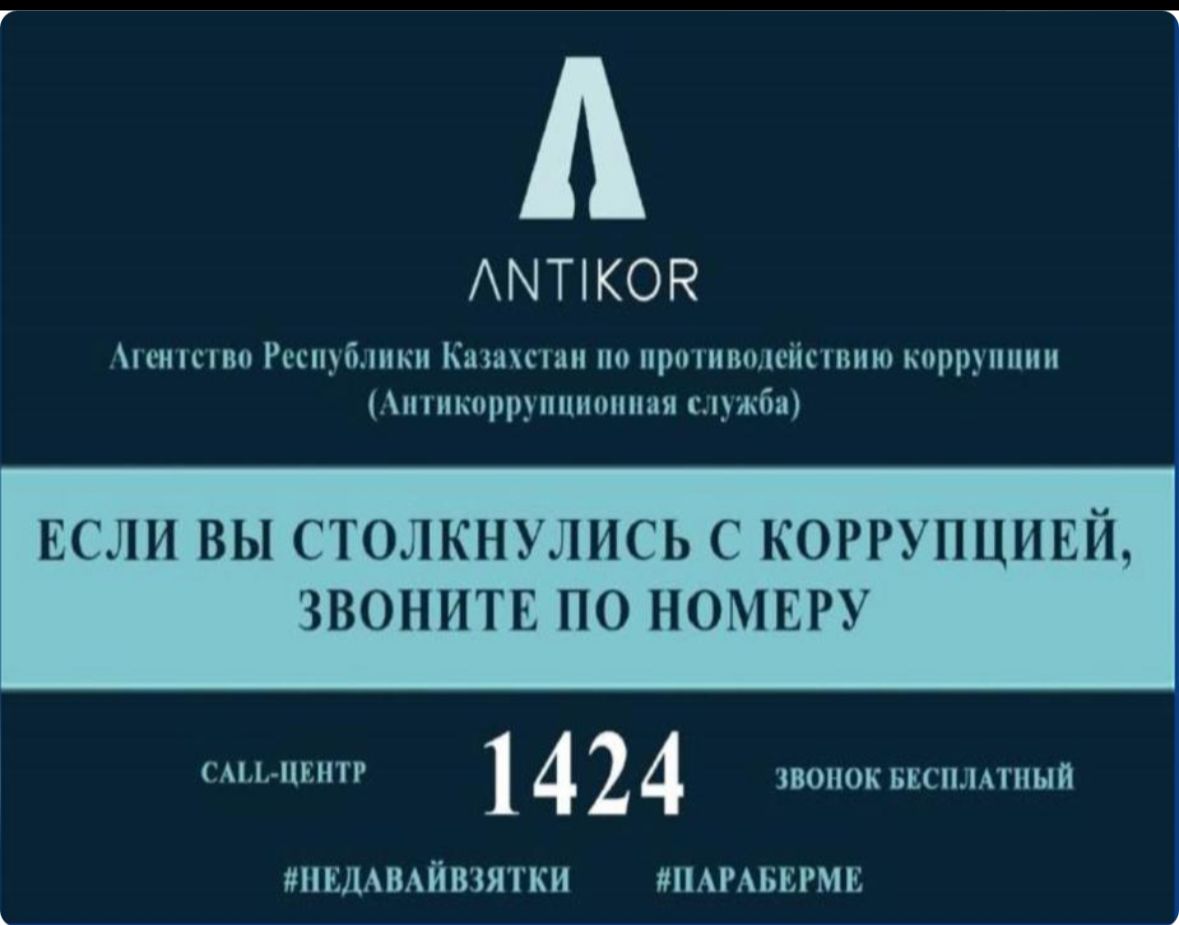 Уважаемые жители города Приозерск