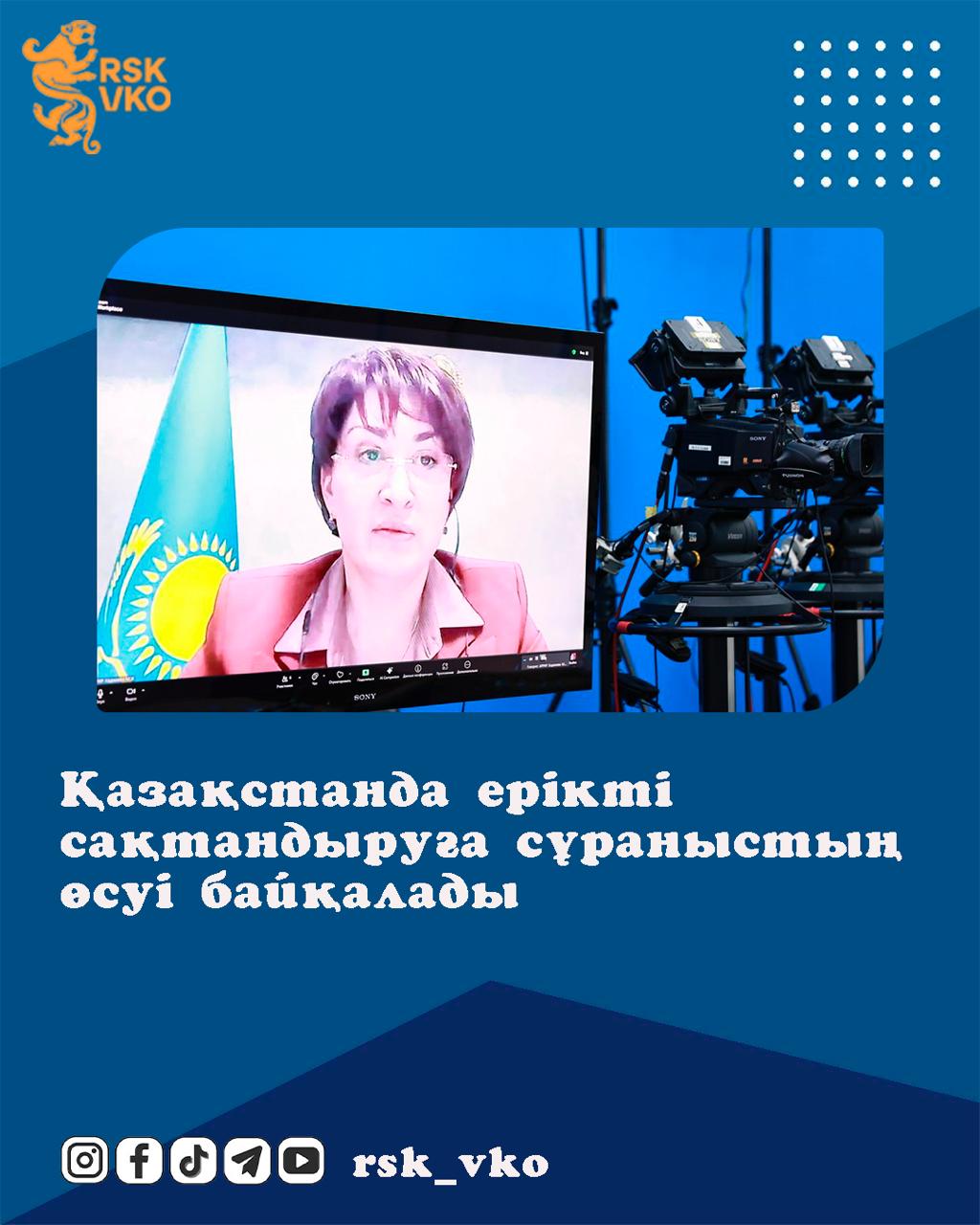 Қазақстанда ерікті сақтандыруға сұраныстың өсуі байқалады