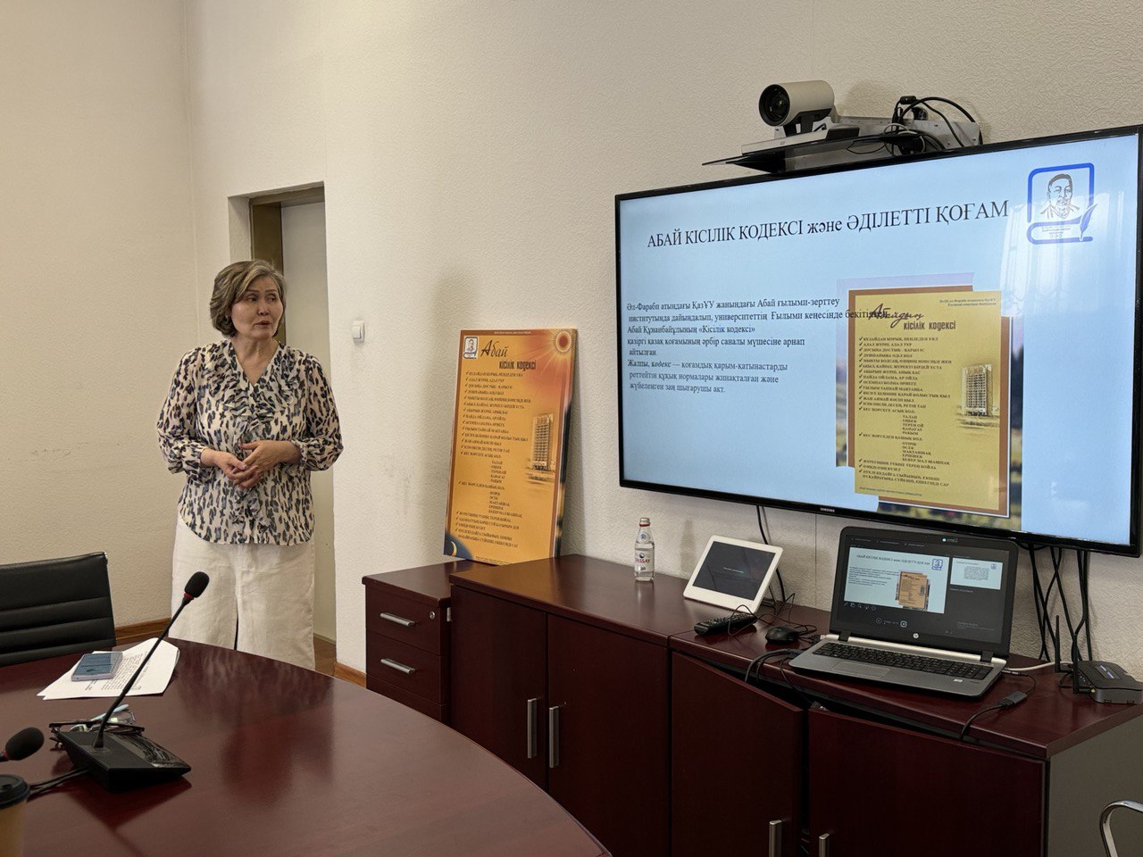 Абай ілімі және әділетті қоғам