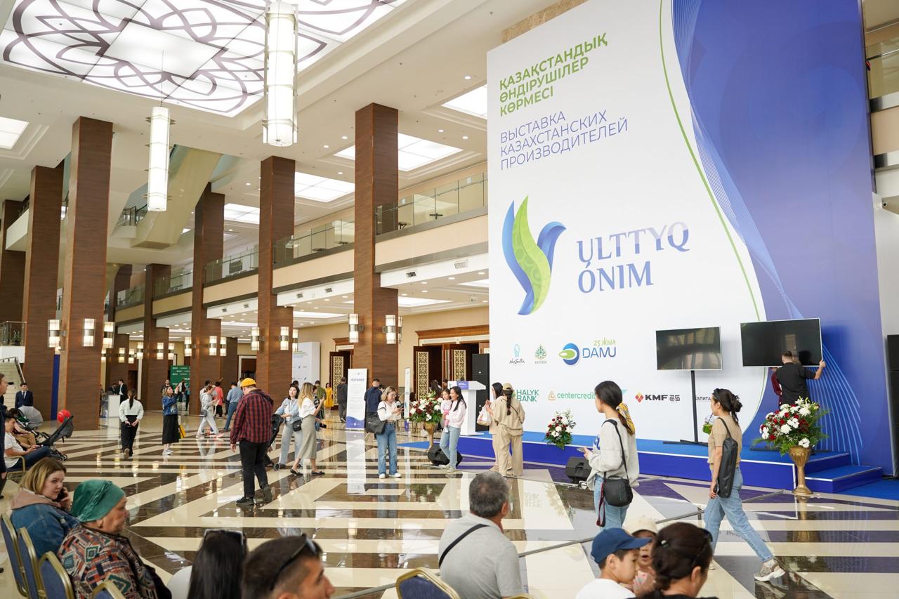 Пресс-анонс  Астанада қазақстандық өндірушілердің «Ulttyq ónim» атты ірі көрмесі өтеді