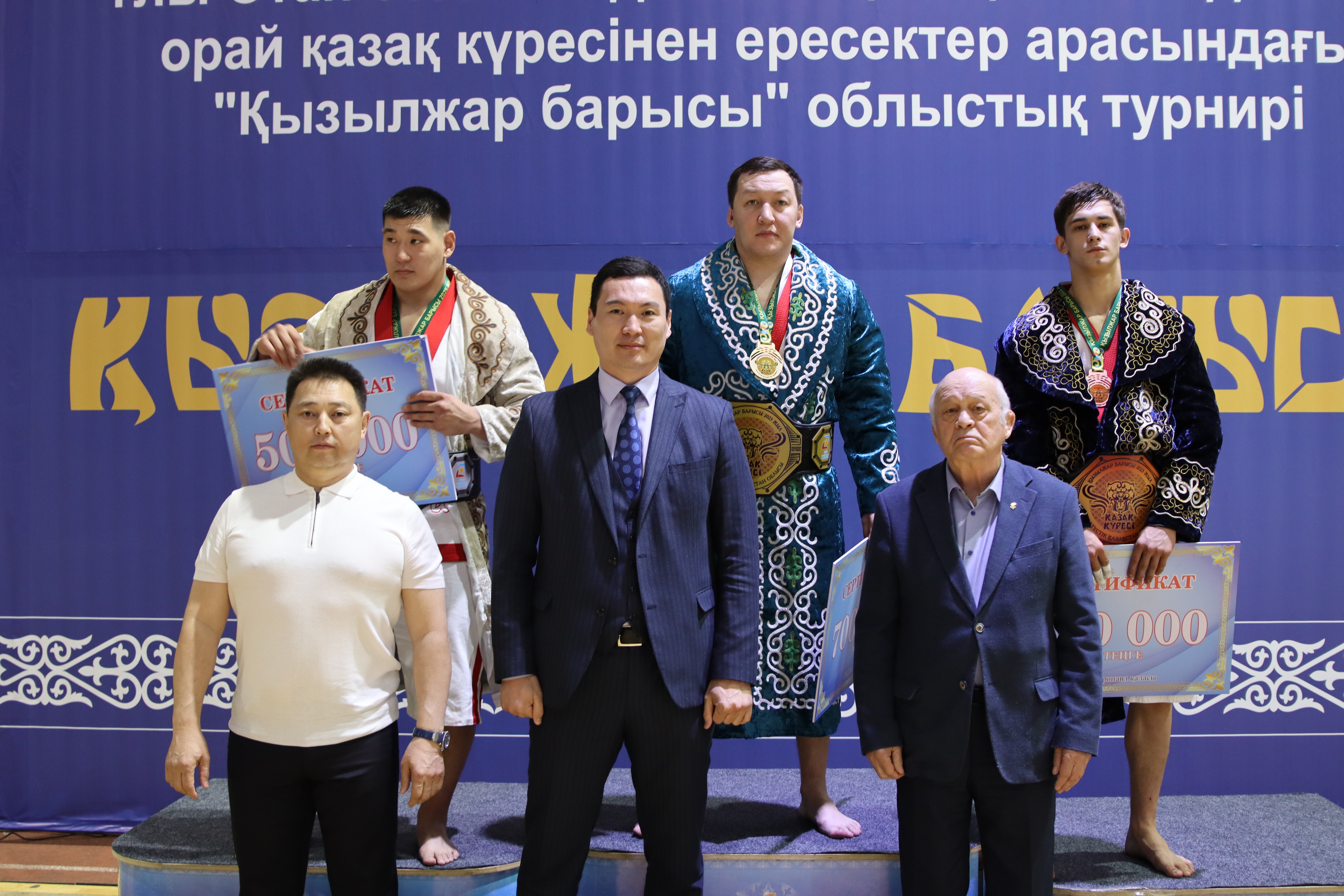 Турнир «Қызылжар барысы – 2025» завершён!