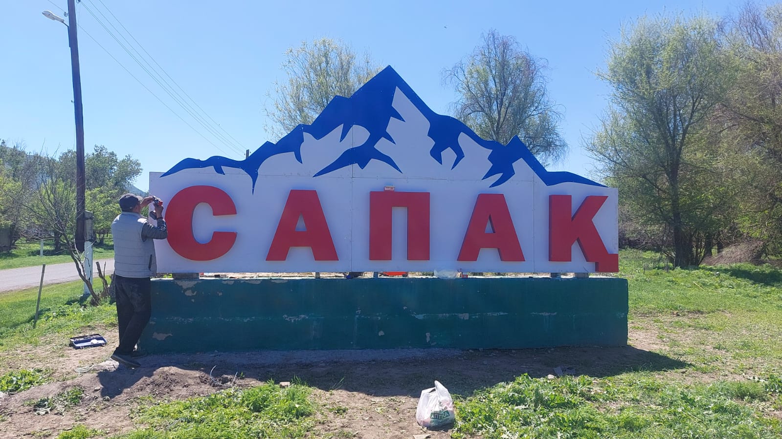 Установка специального знака в селе Сапак