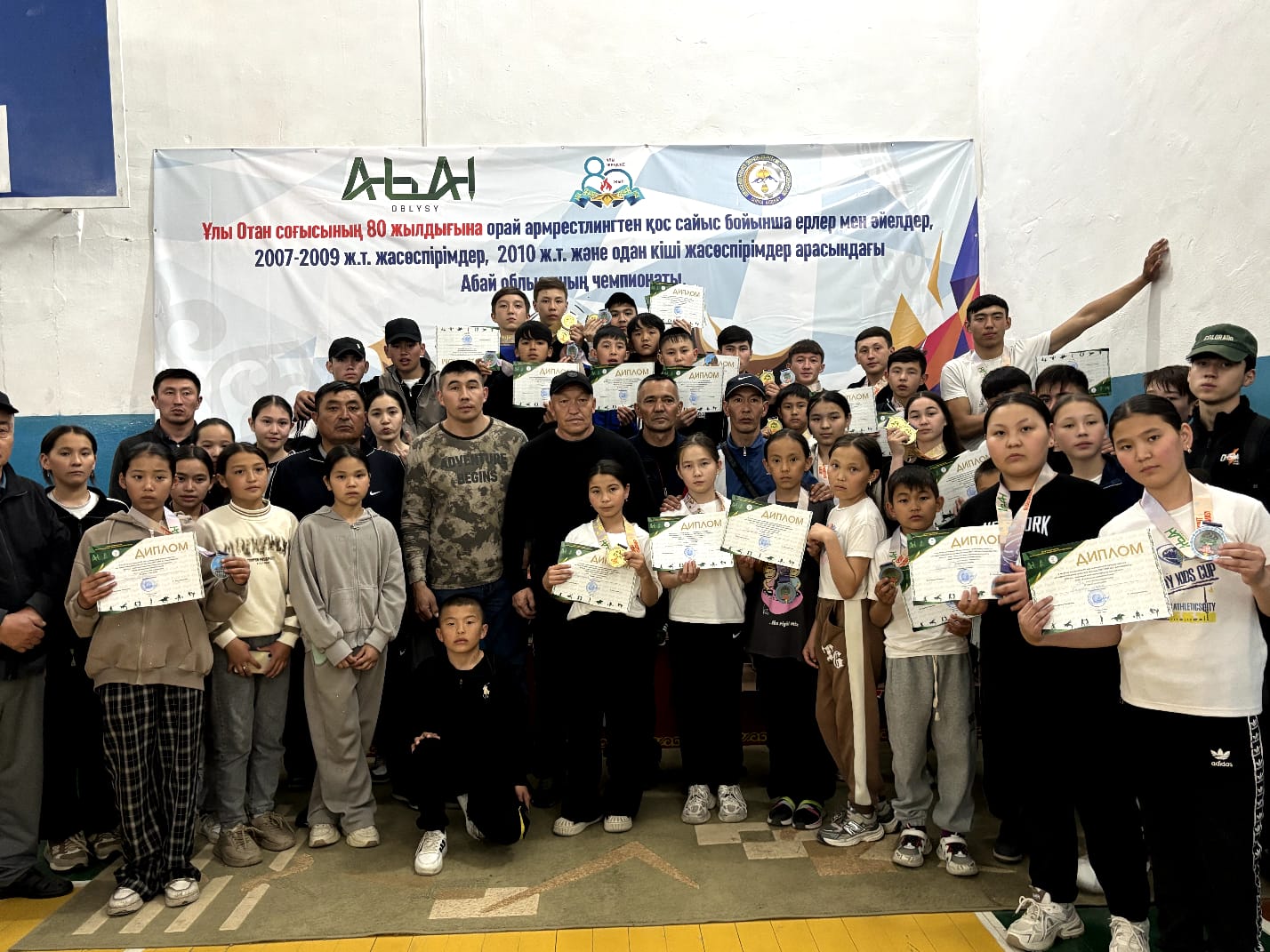 Ұлы Жеңістің 80 жылдығына арналған Абай облысының чемпионаты өтті