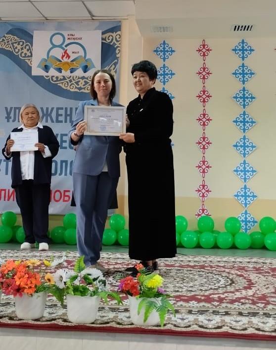 "Шағын жинақты мектептің үздік мұғалімі-2025"